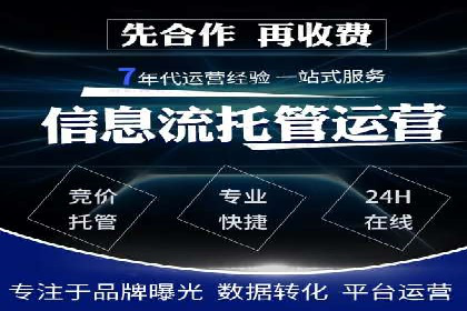 案例分享：百度竞价推广运营助力企业实现产品热销