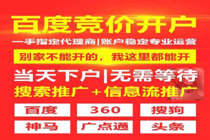 百度搜索推广实战：某品牌如何提升品牌知名度