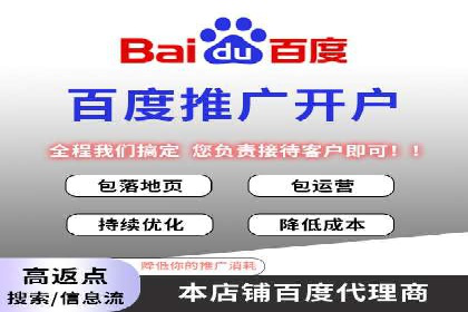 SEM托管代运营案例：提升转化率策略